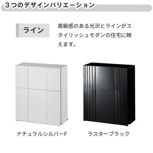 エクスポスト グレイス・ウッド 壁付け・ポール建て兼用 前入れ・前