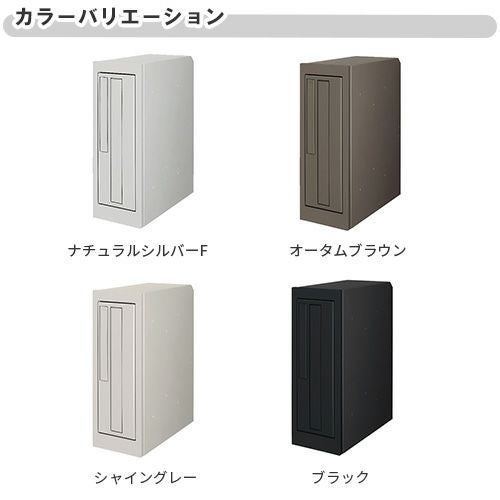 エクスポスト フラット縦型ポスト 壁付け・壁埋込兼用 前入れ・後