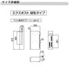 エクスポスト スリム縦型ポスト 壁付け・壁埋込兼用 前入れ・後取り出し  LIXIL リクシル 郵便ポスト DIY 6枚目