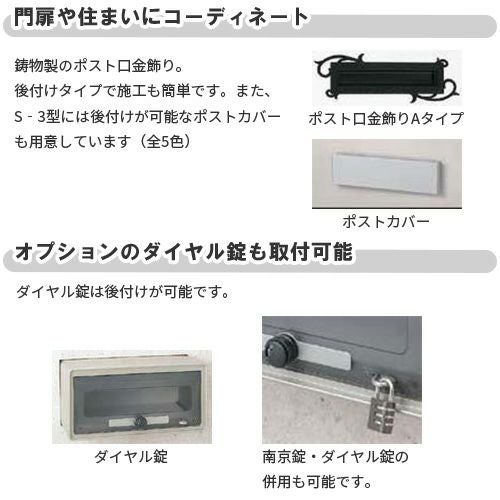 エクスポスト口金タイプ S-1型 埋込型 前入れ・後取り出し仕様 LIXIL