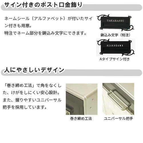 エクスポスト口金タイプ S-1型 埋込型 前入れ・後取り出し仕様 LIXIL