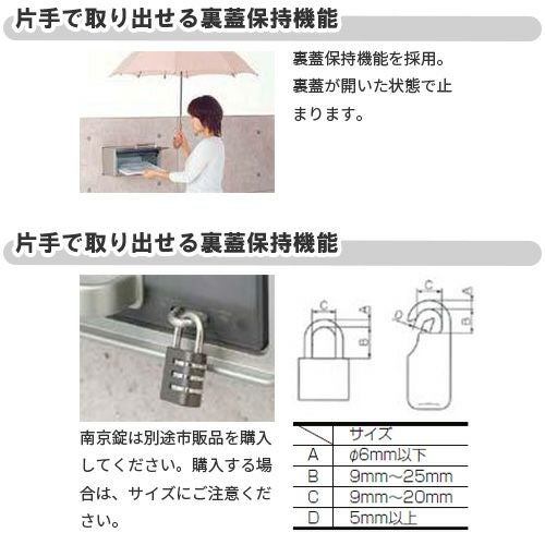 エクスポスト口金タイプ S-3型 埋込型 前入れ・後取り出し仕様  LIXIL リクシル 郵便ポスト DIY 5枚目