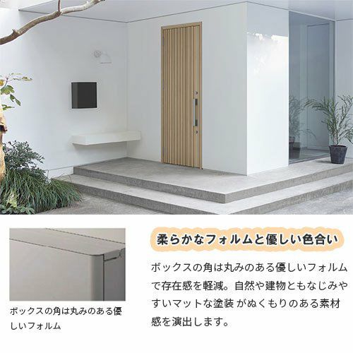 エクスポスト FS 本体 前入れ前取り出し ダイヤル錠付き 壁付け