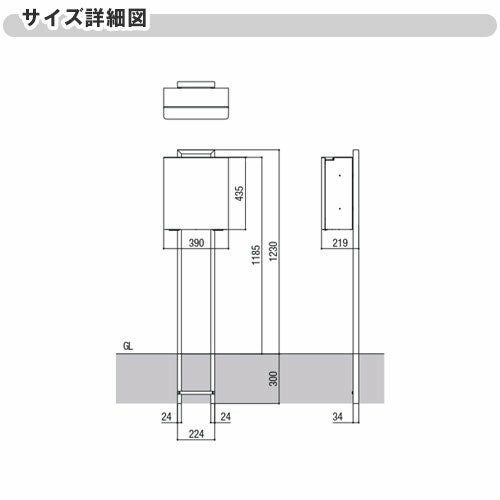 エクスポスト FS 本体 前入れ前取り出し ダイヤル錠付き 壁付け
