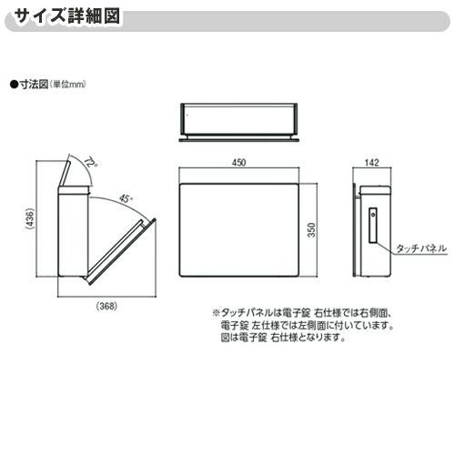 ネクストポスト L-1型 本体 前入れ前取り出し 電子錠搭載 壁取付用部品・リチウム電池同梱  LIXIL リクシル 郵便ポスト DIY 11枚目