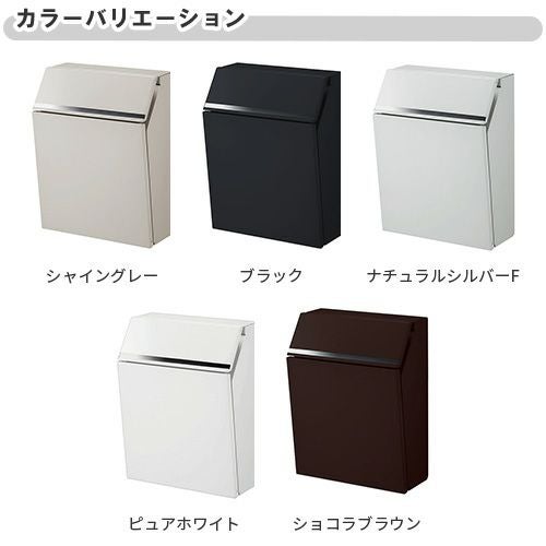 エクスポスト プレイン 壁付け・ポール建て兼用 前取り出し・後