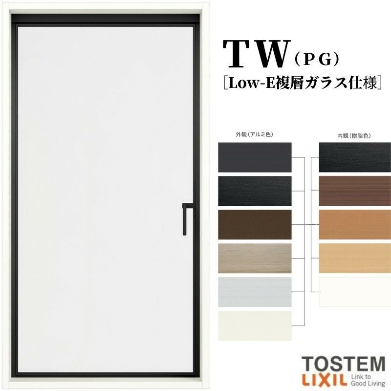 縦すべり出し窓 グレモンハンドル 03609 TW (PG) W405×H970mm 複層