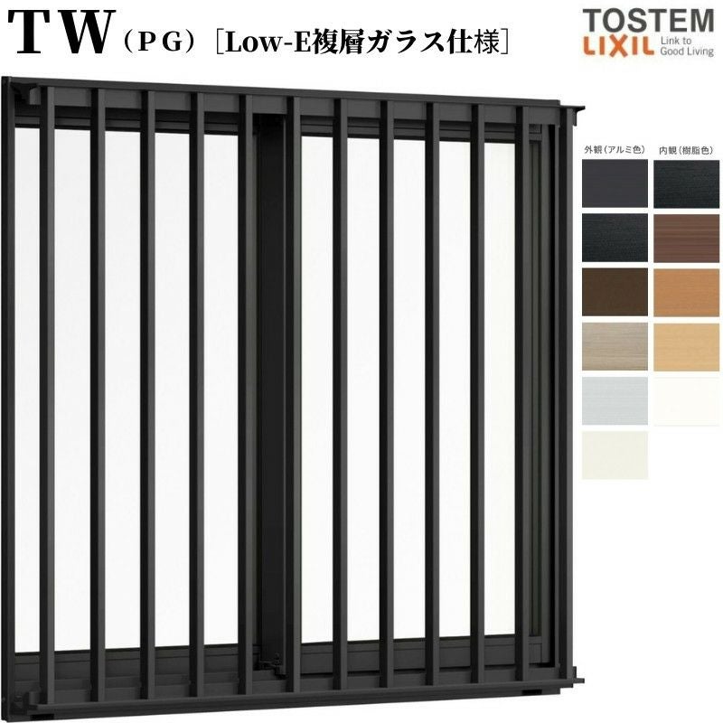 2重ガラス  アルミサッシ 引き違い窓 半外付 15020 セレクトサッシSG W1540×H2030 mm LIXIL