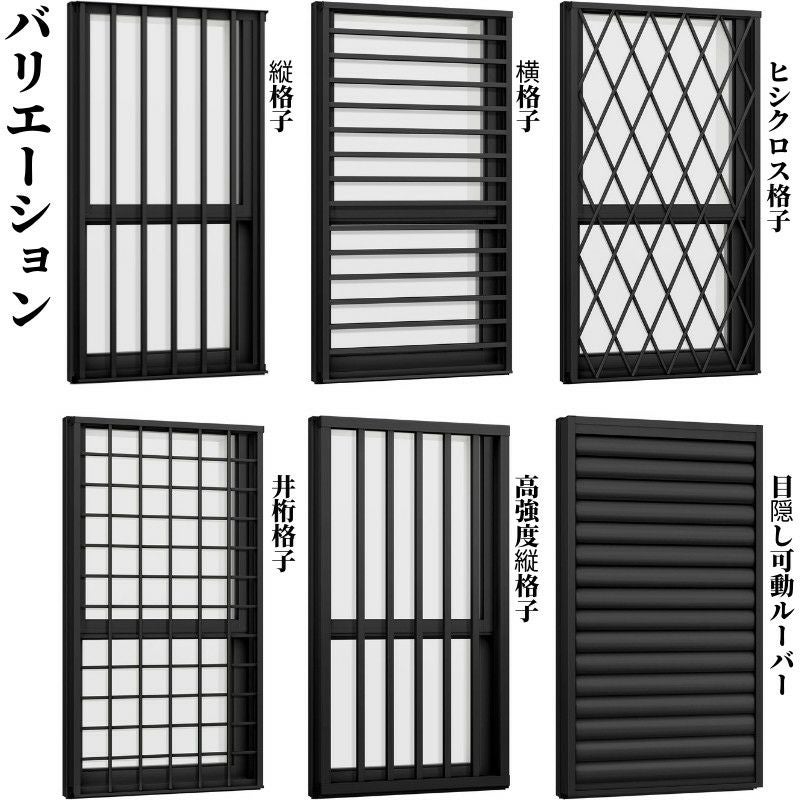 面格子付上げ下げ窓 03609 TW (PG) W405×H970mm 複層ガラス 樹脂サッシ