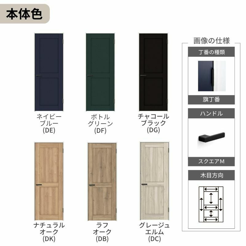 オーダーサイズ 】 LIXIL 室内ドア ラシッサD ヴィンティア ノン