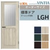 【オーダーサイズ 】リクシル ラシッサD ヴィンティア 室内ドア 標準ドア AVTH-LGH ケーシング付枠 W597～957mm×Ｈ1740～2425mm 2枚目
