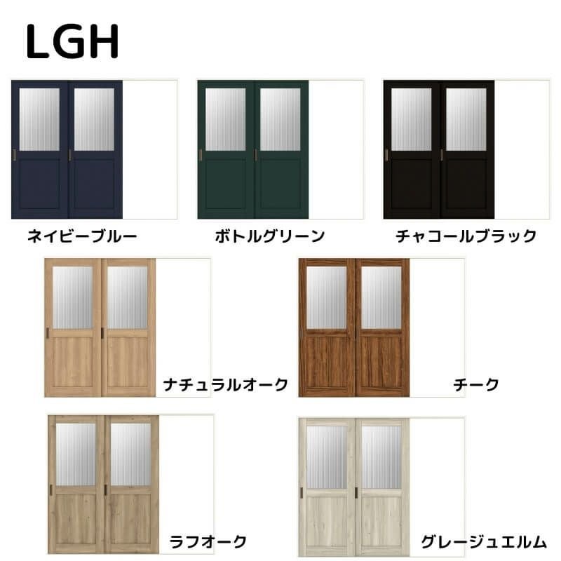 【オーダーサイズ 】リクシル ラシッサD ヴィンティア Ｖレール方式 片引戸 2枚建 AVKD-LGH ケーシング付枠 Ｗ1748～2954mm×Ｈ1728～2425mm 2枚目