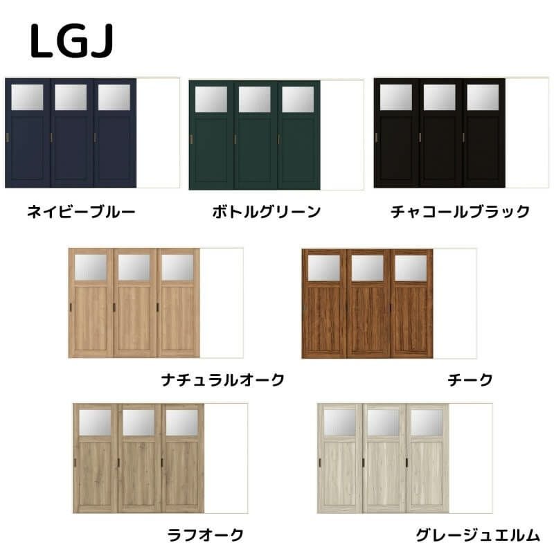 オーダーサイズ 】リクシル ラシッサD ヴィンティア Vレール方式 片