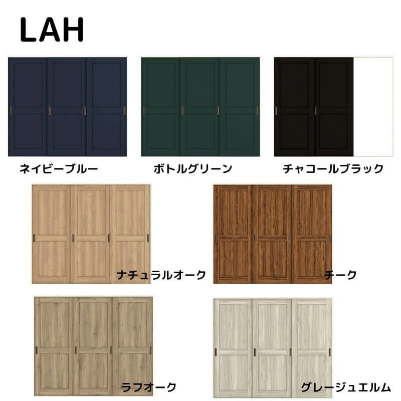 【オーダーサイズ 】リクシル ラシッサD ヴィンティア Ｖレール方式 引違い戸 3枚建 AVHT-LAH ケーシング付枠 Ｗ2308～3916mm×Ｈ1728～2425mm 2枚目