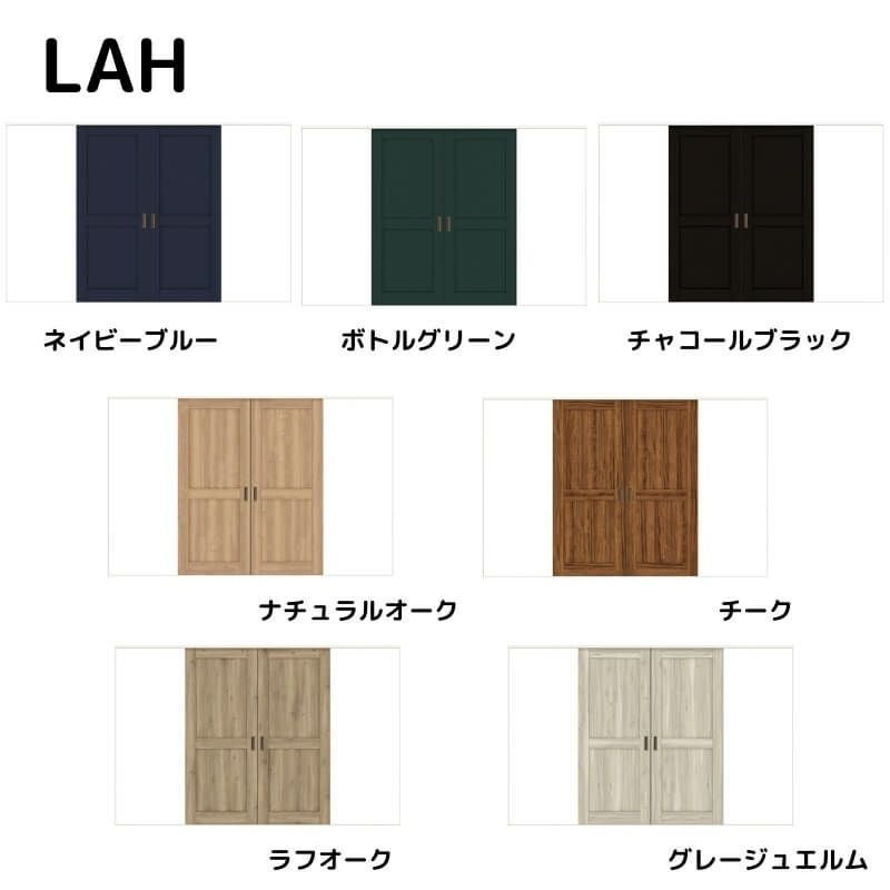 【オーダーサイズ 】リクシル ラシッサD ヴィンティア Ｖレール方式 引分け戸 AVWH-LAH ケーシング付枠 Ｗ2341～3949mm×Ｈ1728～2425mm 2枚目