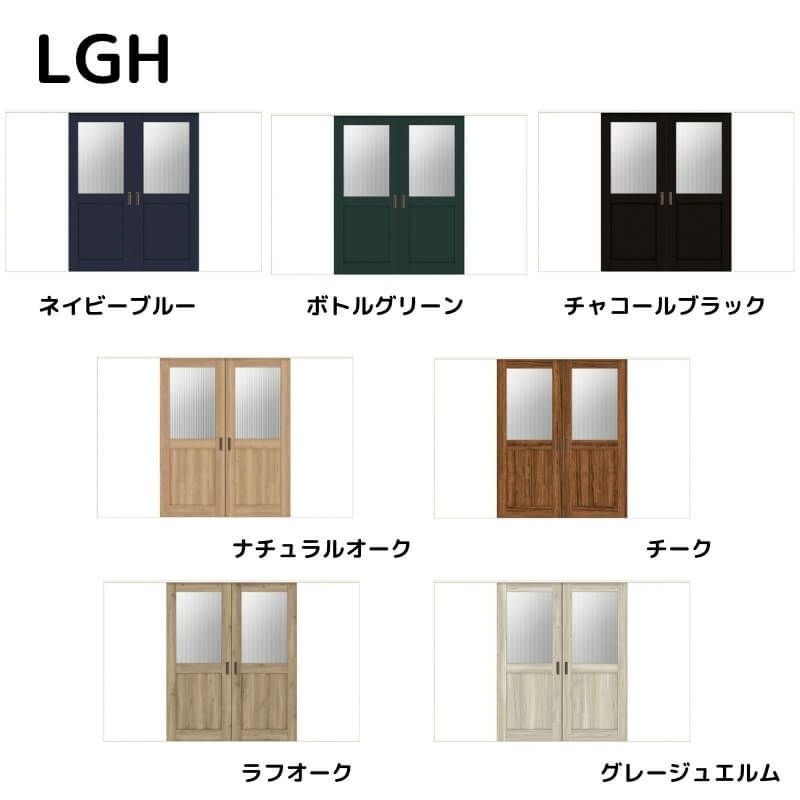 【オーダーサイズ 】リクシル ラシッサD ヴィンティア Ｖレール方式 引分け戸 AVWH-LGH ケーシング付枠 Ｗ2341～3949mm×Ｈ1728～2425mm 2枚目