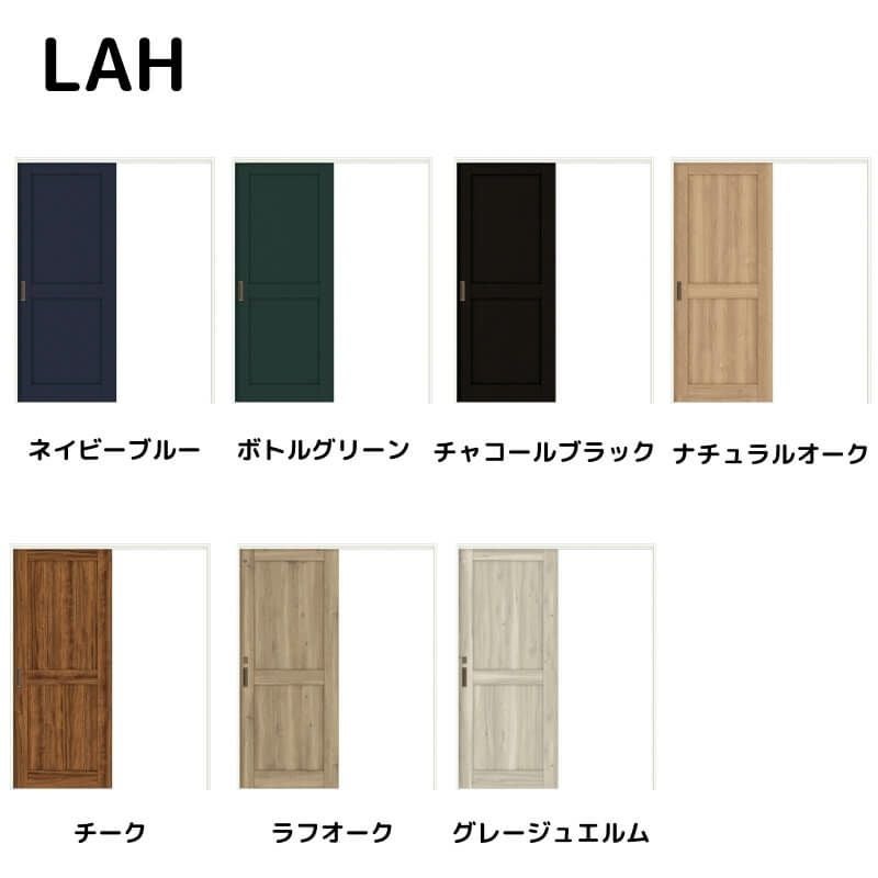 【オーダーサイズ 】リクシル ラシッサD ヴィンティア 上吊方式 片引戸 トイレタイプ AVUL-LAH ケーシング付枠 Ｗ1092～1992㎜×Ｈ1750～2425㎜ 2枚目