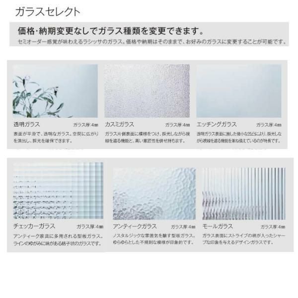 オーダーサイズ 】リクシル ラシッサD ヴィンティア 天井埋込方式 片