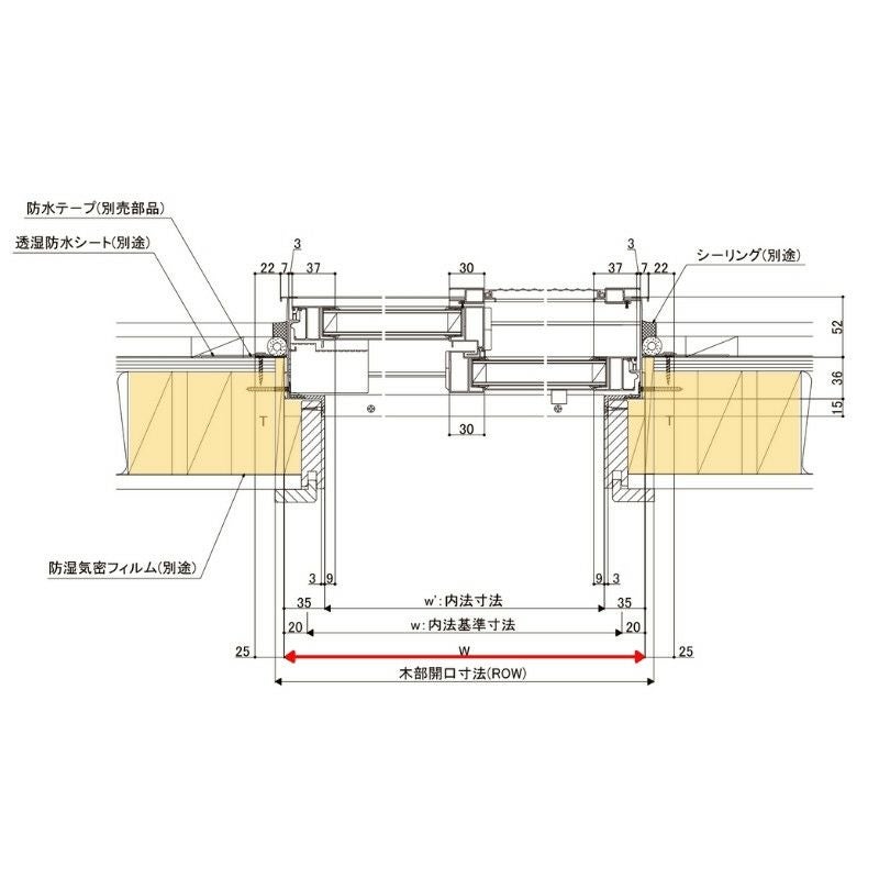引き違い窓 11405(204) サーモスA W1185×H570mm 複層ガラス アルミサッシ 2枚建 引違い窓 リクシル トステム LIXIL TOSTEM 断熱 窓サッシ アルミサッシ 窓 住宅用 家  おたすけ リフォーム DIY 9枚目