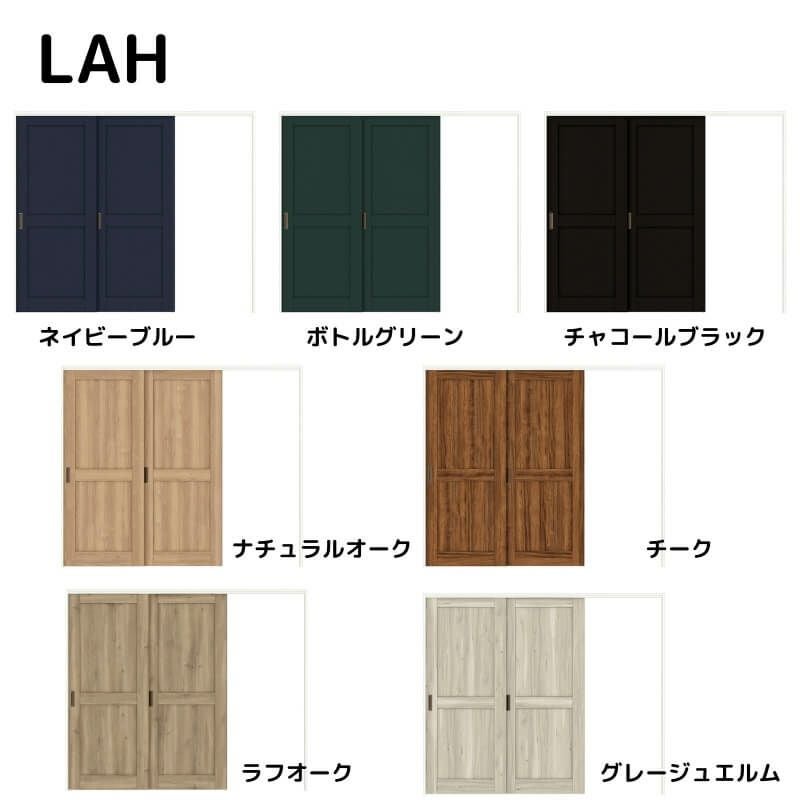 【オーダーサイズ 】リクシル ラシッサD ヴィンティア 可動間仕切り 片引戸 2枚建 AVMKD-LAH ノンケーシング枠 Ｗ1604～2954mm×Ｈ1750～2425mm 2枚目