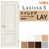 トイレドア ラシッサS LAY ノンケーシング枠 05520/0620/06520/0720/0820/0920 リクシル LIXIL 明かり窓付 錠付き 屋内 セミオーダー 建具 ドア 木製 おしゃれ 室内ドア 交換 リフォームDIY    【リフォームおたすけDIY】 2枚目