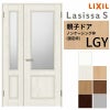 室内ドア 親子ドア ラシッサS LGY ノンケーシング枠 1220 W1188×H2023mm ガラス入りドア 錠付き/錠なし リクシル LIXIL 屋内 セミオーダー 建具 ドア 木製 おしゃれ 室内ドア 交換リフォーム DIY   【リフォームおたすけDIY】 2枚目