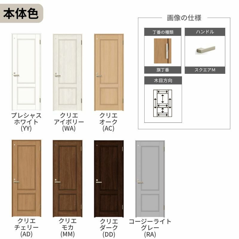 オーダーサイズ 】 LIXIL トイレドア ラシッサS ノンケーシング枠 LAY