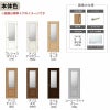 室内ドア 特注 オーダーサイズ ラシッサS 標準ドア LGY ケーシング付枠 W597～957×H1740～2425mm ガラス入りドア 錠付き/錠なし リクシル LIXIL 屋内 オーダー 建具 ドア 木製 おしゃれ室内ドア 交換 リフォーム DIY 【リフォームおたすけDIY】 5枚目
