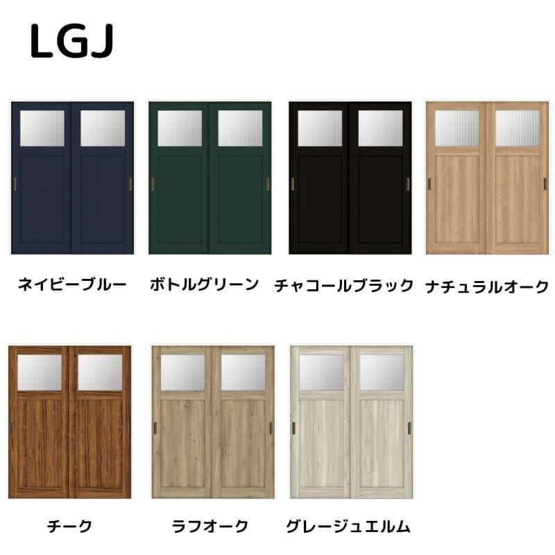 【オーダーサイズ 】リクシル ラシッサD ヴィンティア 可動間仕切り 引違い戸 2枚建 AVMHH-LGJ ケーシング付枠 Ｗ1092～1992㎜×Ｈ1750～2425㎜ 2枚目