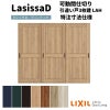 【オーダーサイズ 】リクシル ラシッサD ヴィンティア 可動間仕切り 引違い戸 3枚建 AVMHT-LAH ケーシング付枠 Ｗ1604～2954㎜×Ｈ1750～2425㎜