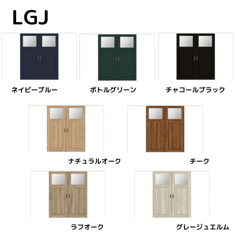 【オーダーサイズ 】リクシル ラシッサD ヴィンティア 可動間仕切り 引分け戸 AVMWH-LGJ ノンケーシング枠 Ｗ2149～3949mm×Ｈ1750～2425mm 2枚目