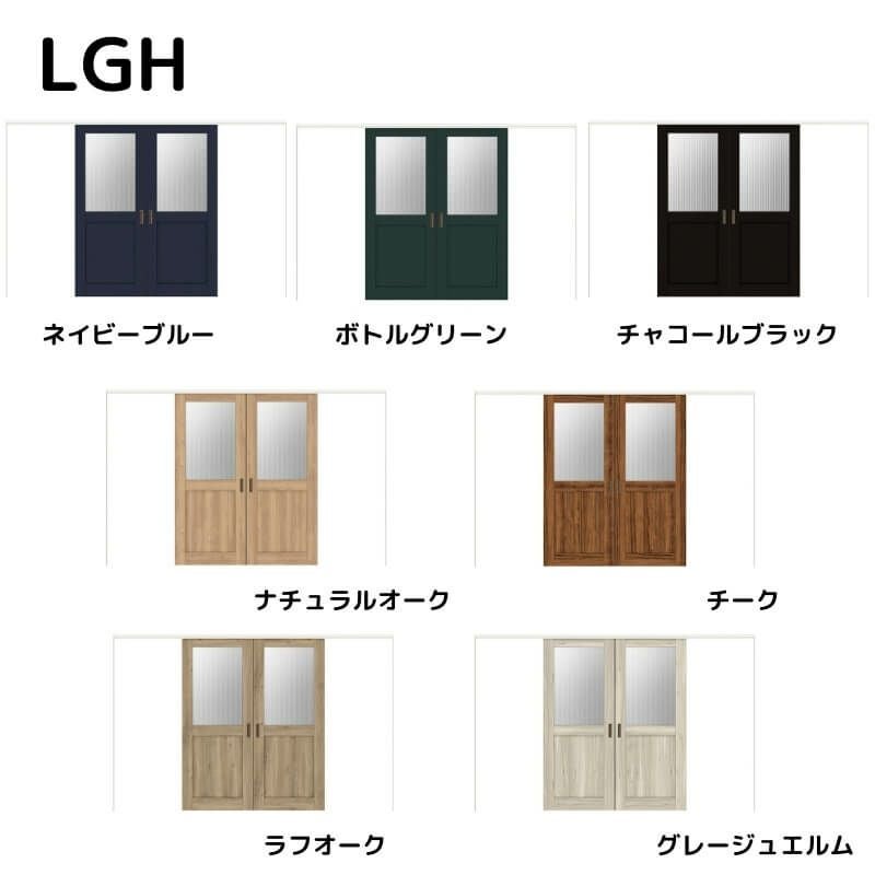 【オーダーサイズ 】リクシル ラシッサD ヴィンティア 可動間仕切り 引分け戸 AVMWH-LGH ケーシング付枠 Ｗ2149～3949mm×Ｈ1750～2425mm 2枚目