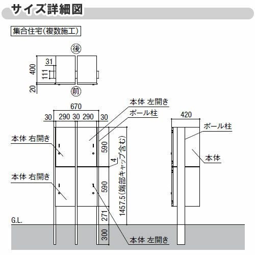 宅配ボックス リクシル 宅配ボックスKL 本体のみ 前入れ前取り出し 本体301×590×420mm 戸建て住宅用 ポスト LIXIL リフォーム 17枚目