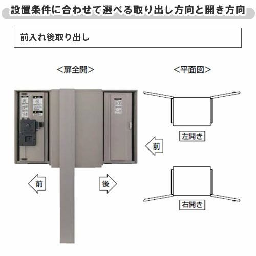 宅配ボックス リクシル 宅配ボックスKL 本体のみ 前入れ後取り出し 本体301×590×420mm 戸建て住宅用 ポスト LIXIL リフォーム 4枚目