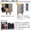 宅配ボックス リクシル 宅配ボックスKL 本体のみ 前入れ後取り出し 本体301×590×420mm 戸建て住宅用 ポスト LIXIL リフォーム 14枚目