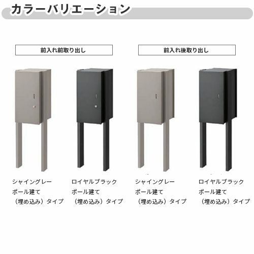 宅配ボックス リクシル 宅配ボックスKL 本体のみ 前入れ後取り出し 本体301×590×420mm 戸建て住宅用 ポスト LIXIL リフォーム 15枚目