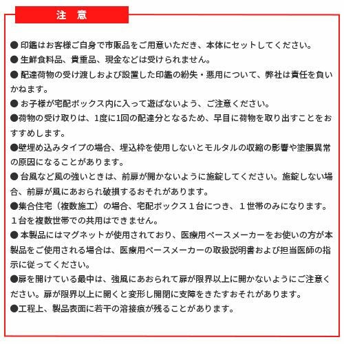宅配ボックス リクシル 宅配ボックスKL 壁埋め込みタイプ 前入れ後取り出し 本体301×590×420mm 戸建て住宅用 ポスト LIXIL リフォーム 18枚目