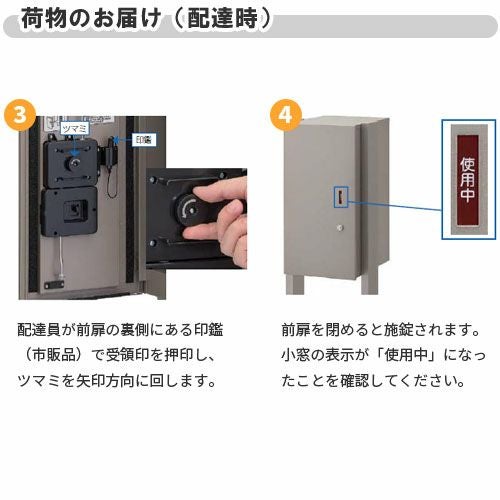 宅配ボックス リクシル 宅配ボックスKL ポール建てタイプ 前入れ前