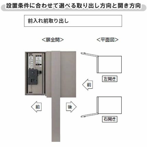 宅配ボックス リクシル 宅配ボックスKL ポール建てタイプ（複数施工４台設置） 前入れ前取り出し 本体301×590×420mm 戸建て住宅用 ポスト LIXIL リフォーム 3枚目