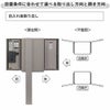 宅配ボックス リクシル 宅配ボックスKL ポール建てタイプ（複数施工４台設置） 前入れ前取り出し 本体301×590×420mm 戸建て住宅用 ポスト LIXIL リフォーム 4枚目