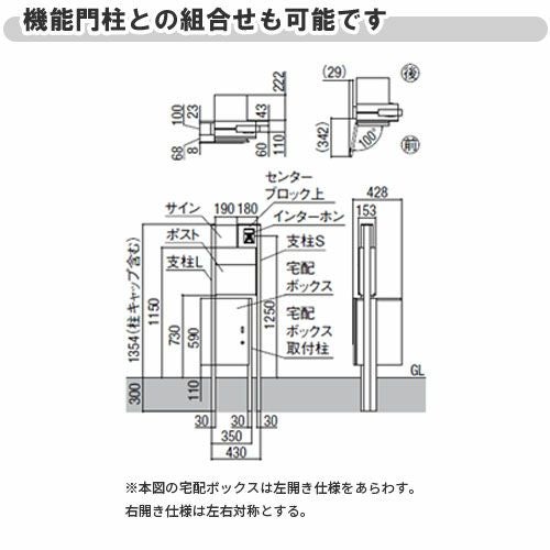 宅配ボックス リクシル 宅配ボックスKL ポール建てタイプ（複数施工４台設置） 前入れ前取り出し 本体301×590×420mm 戸建て住宅用 ポスト LIXIL リフォーム 10枚目