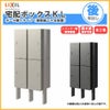 宅配ボックス リクシル 宅配ボックスKL ポール建てタイプ（複数施工４台設置） 前入れ後取り出し 本体301×590×420mm 戸建て住宅用 ポスト LIXIL リフォーム
