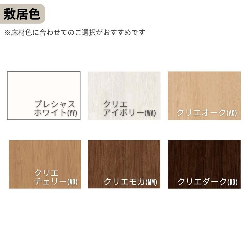 室内引戸 片引き戸 標準タイプ Vレール方式 ラシッサD ヴィンティア パネルタイプ LAY ノンケーシング枠 1220/1320/1420/1620/1820 リクシル 錠付き/錠なし 建材 建具 ドア 室内ドア 引戸 交換 リフォーム DIY 8枚目