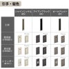 室内引戸 片引き戸 標準タイプ Vレール方式 ラシッサD ヴィンティア パネルタイプ LAY ノンケーシング枠 1220/1320/1420/1620/1820 リクシル 錠付き/錠なし 建材 建具 ドア 室内ドア 引戸 交換 リフォーム DIY 10枚目