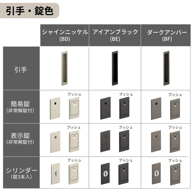 室内引戸 片引き戸 標準タイプ Vレール方式 ラシッサD ヴィンティア パネルタイプ LAY ノンケーシング枠 1220/1320/1420/1620/1820 リクシル 錠付き/錠なし 建材 建具 ドア 室内ドア 引戸 交換 リフォーム DIY 10枚目