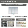 洗面台 ルミシス セットプラン スタンダード ボウル一体タイプ AN076 本体間口1200mm L4UFH-120XXXC リクシル 洗面化粧台 おしゃれ 収納 交換 リフォーム DIY 4枚目