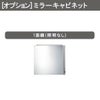 洗面台 ルミシス セットプラン スタンダード ボウル一体タイプ AN081 本体間口750mm L4AFH-075QXVC リクシル 洗面化粧台 おしゃれ 収納 交換 リフォーム DIY 4枚目