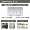 洗面台 ルミシス セットプラン スタンダード ボウル一体タイプ AN075 本体間口1650mm L4UFH-165XXXD リクシル 洗面化粧台 おしゃれ 収納 交換 リフォーム DIY 4枚目