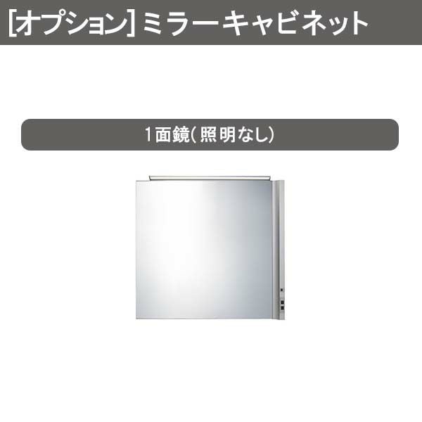 洗面台 ルミシス セットプラン スタンダード ボウル一体タイプ AR077