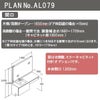 洗面台 ルミシス セットプラン スタンダード ボウル一体タイプ AL079 本体間口1650mm L4AKF-165KXVL リクシル 洗面化粧台 おしゃれ 収納 交換 リフォーム DIY 3枚目
